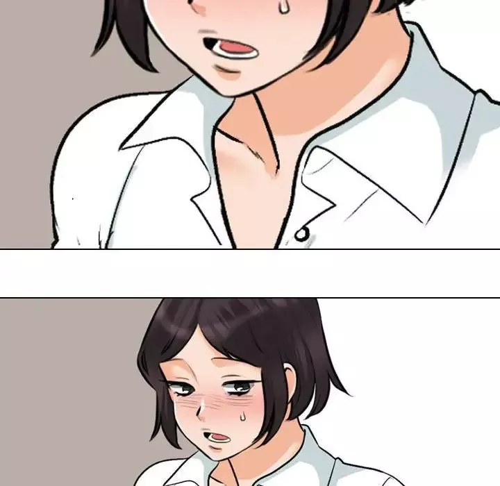 同事換換愛第149話