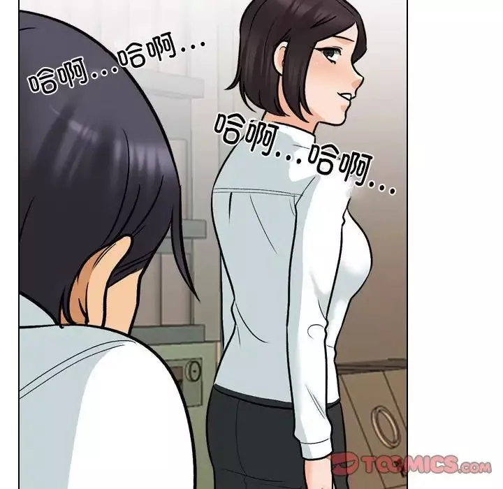 同事換換愛第151話