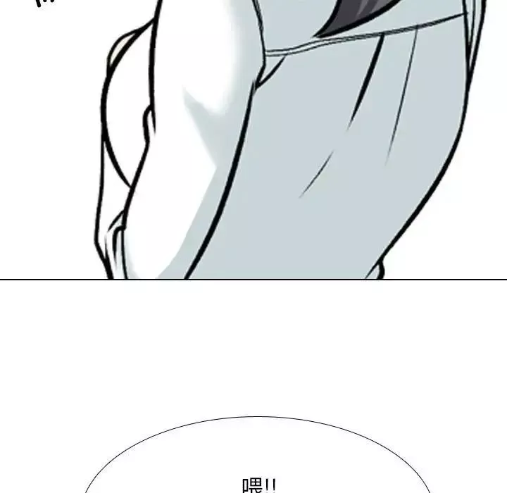 同事換換愛第151話