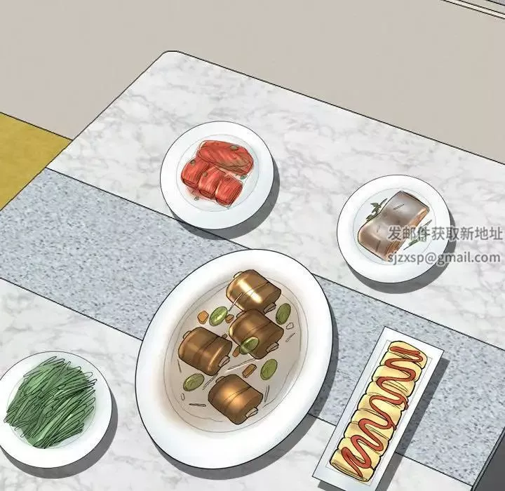 同事換換愛第157話
