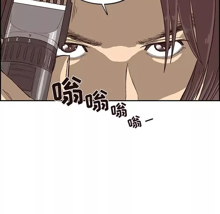 去他的女校第16话