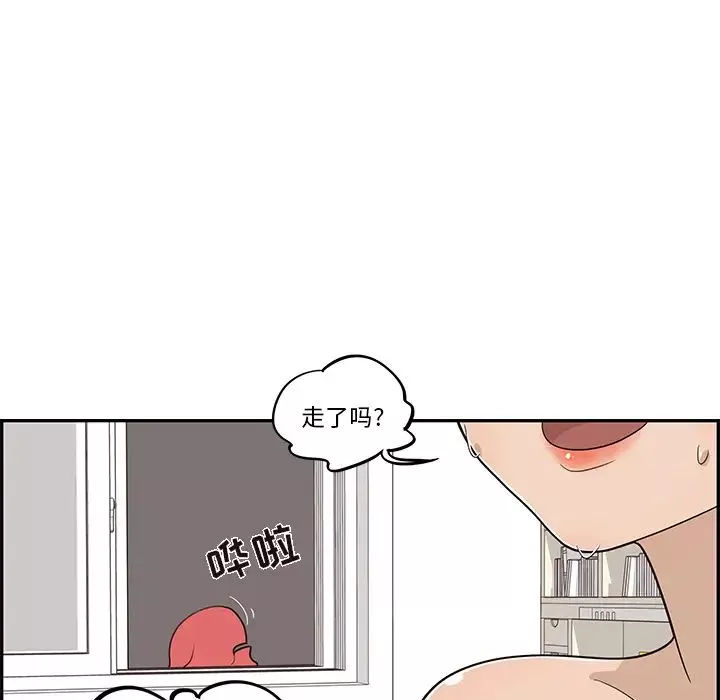 去他的女校第23话