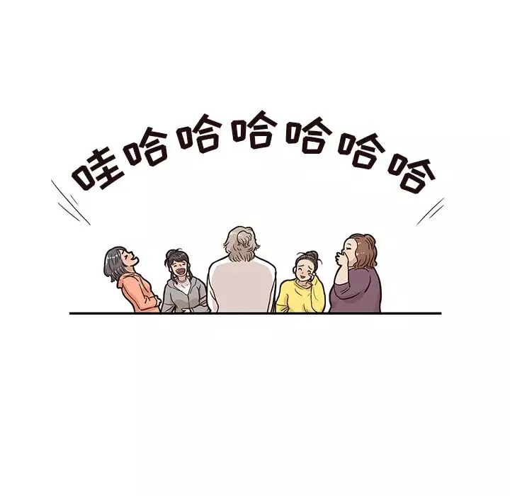 去他的女校第23话