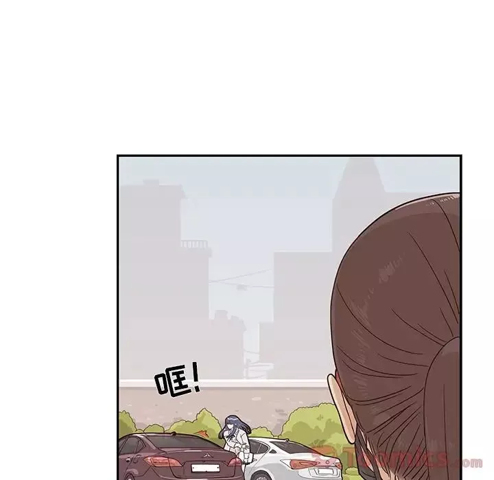 去他的女校第33话