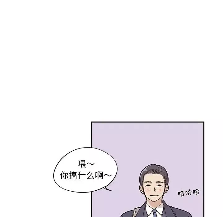 去他的女校第33话