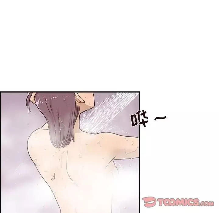 去他的女校第36话