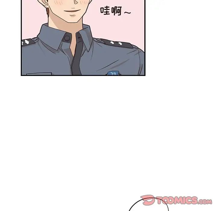 去他的女校第36话