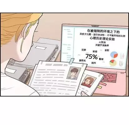 去他的女校第47话