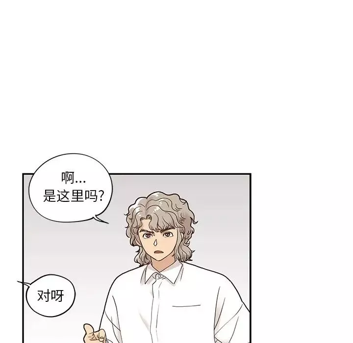 去他的女校第51话