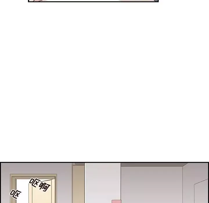 去他的女校第53话