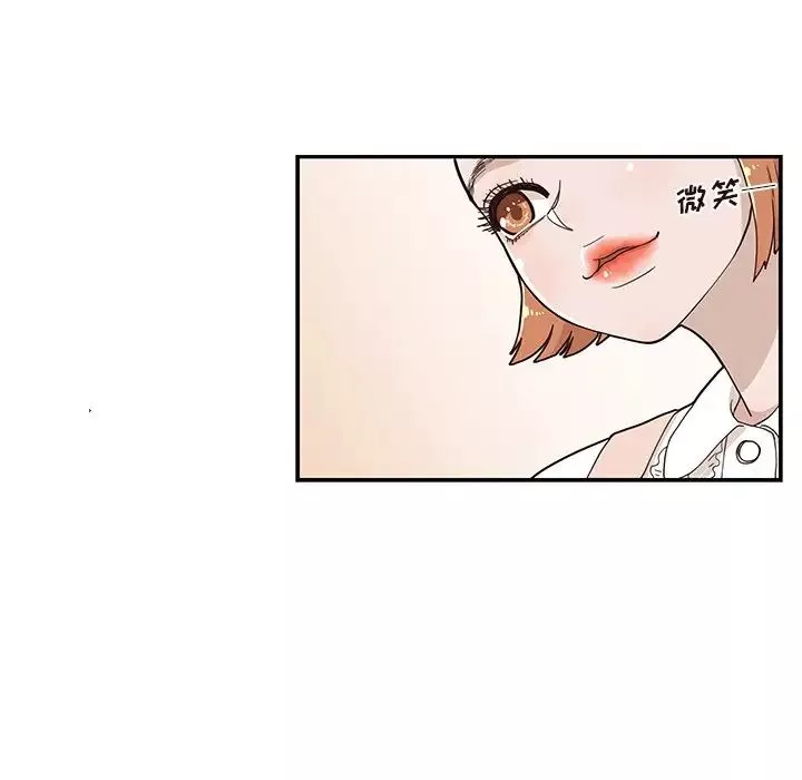 去他的女校第55话