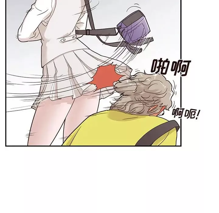 去他的女校第56话