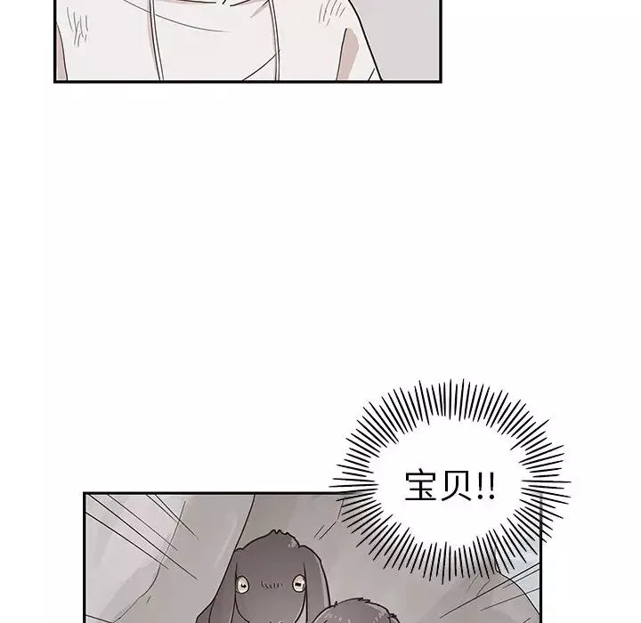 去他的女校第62话