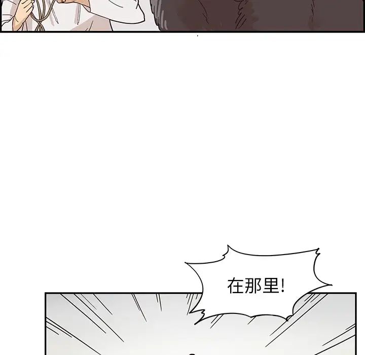 去他的女校第63话