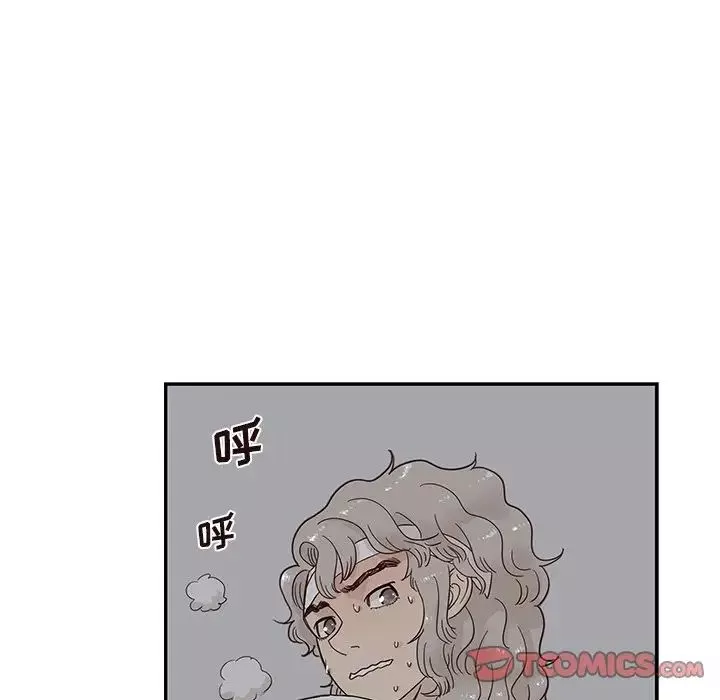 去他的女校第65话