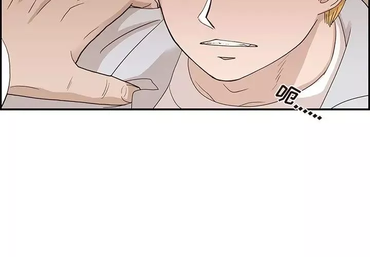 去他的女校第70话