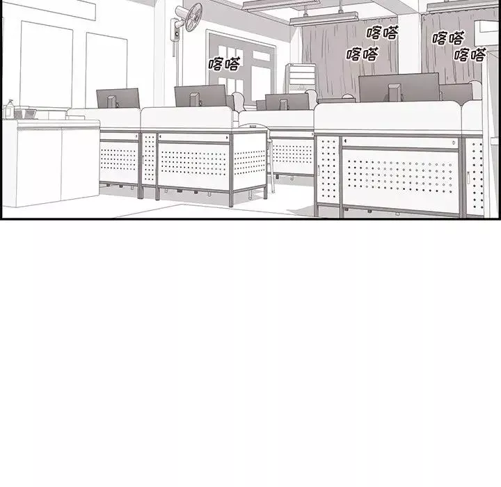 去他的女校第73话