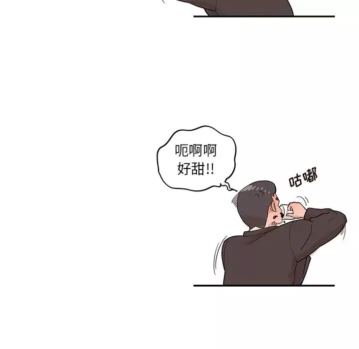 去他的女校第75话