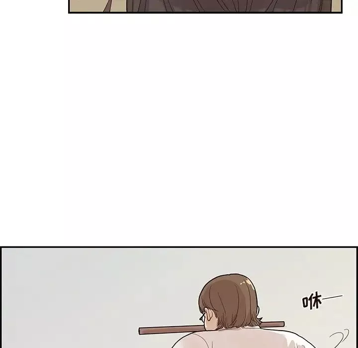 去他的女校第78话