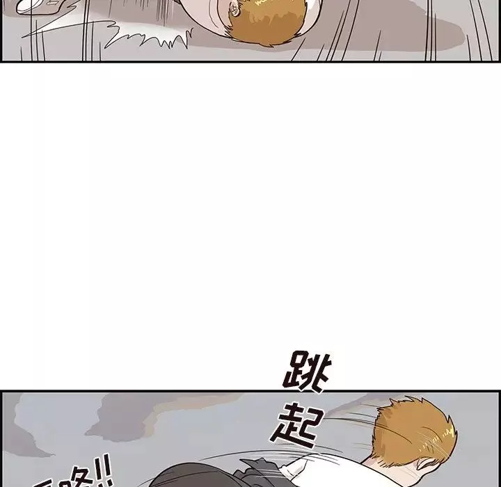 去他的女校第79话
