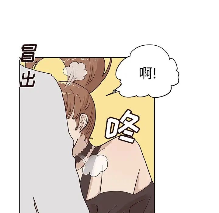 去他的女校第79话