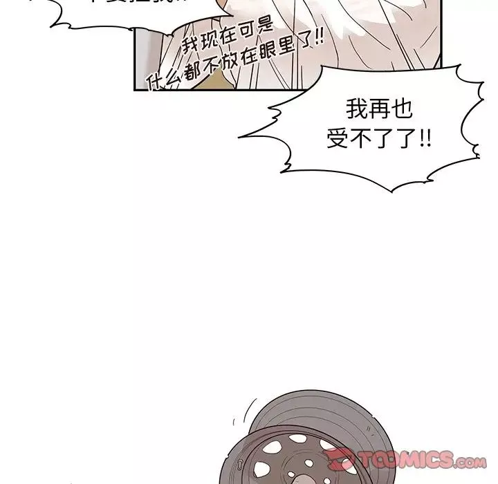 去他的女校第79话