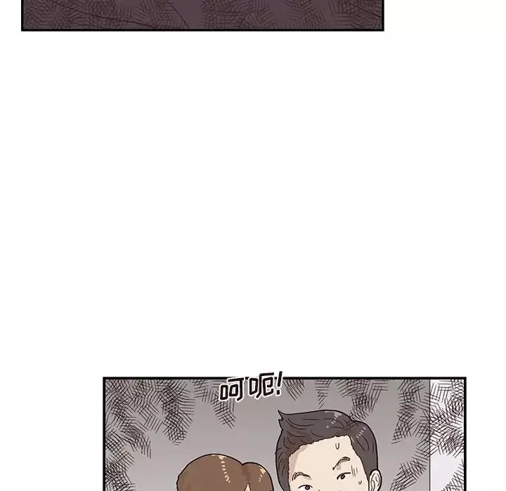 去他的女校第83话
