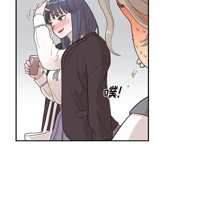 去他的女校第84话