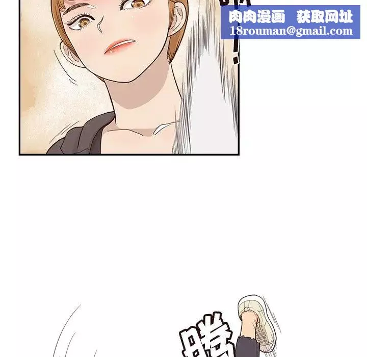 去他的女校第96话