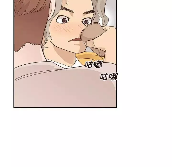 去他的女校第100话