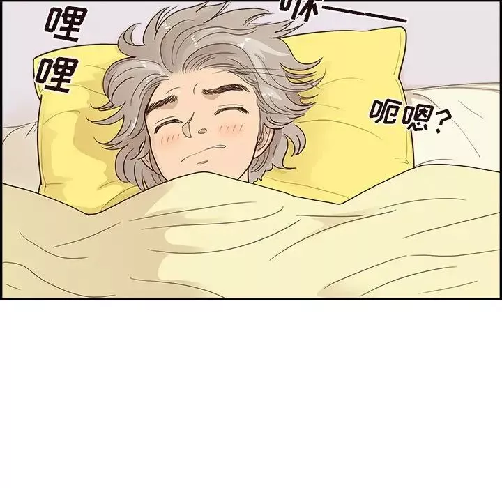 去他的女校第101话