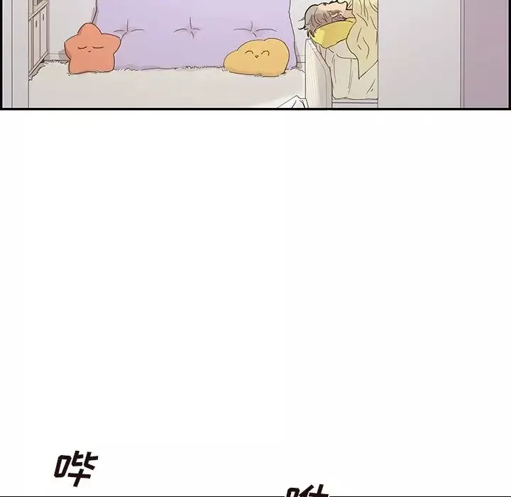 去他的女校第101话