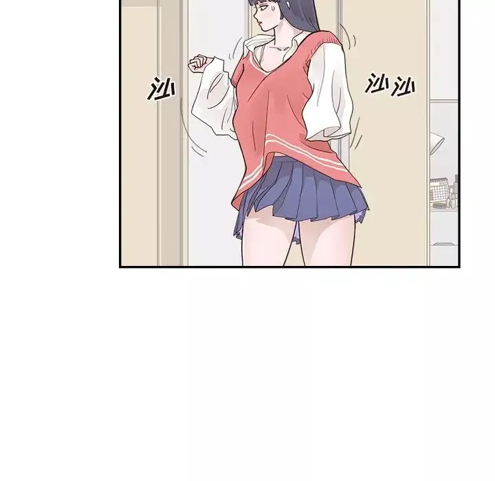 去他的女校第103话