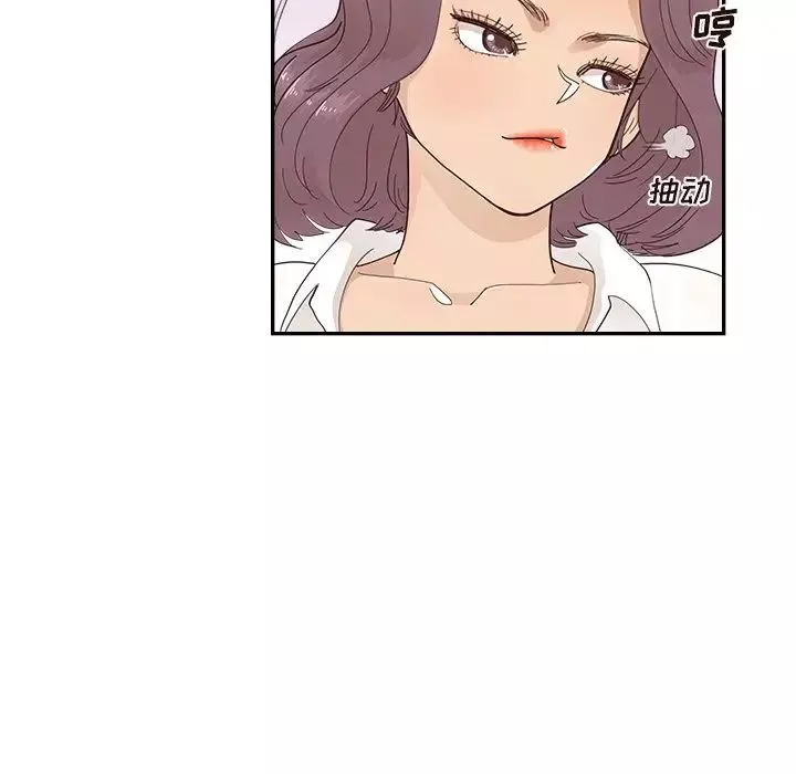 去他的女校第106話