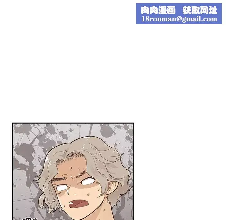 去他的女校第106話