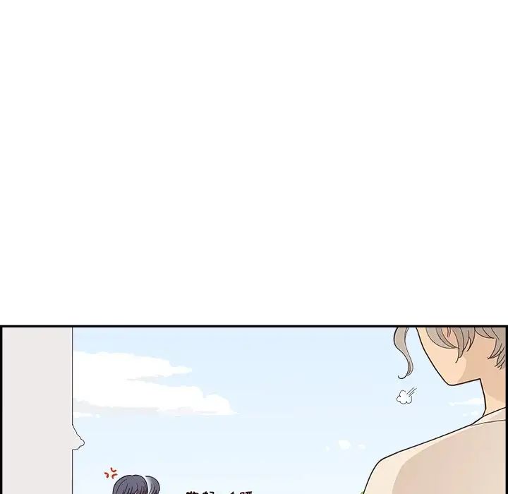 去他的女校第106話