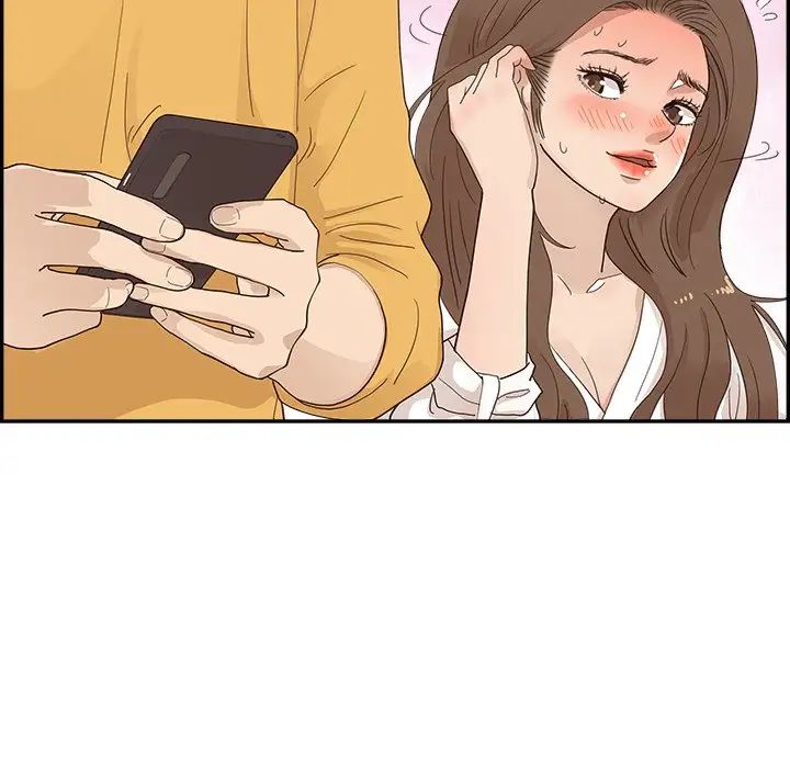 去他的女校第106話