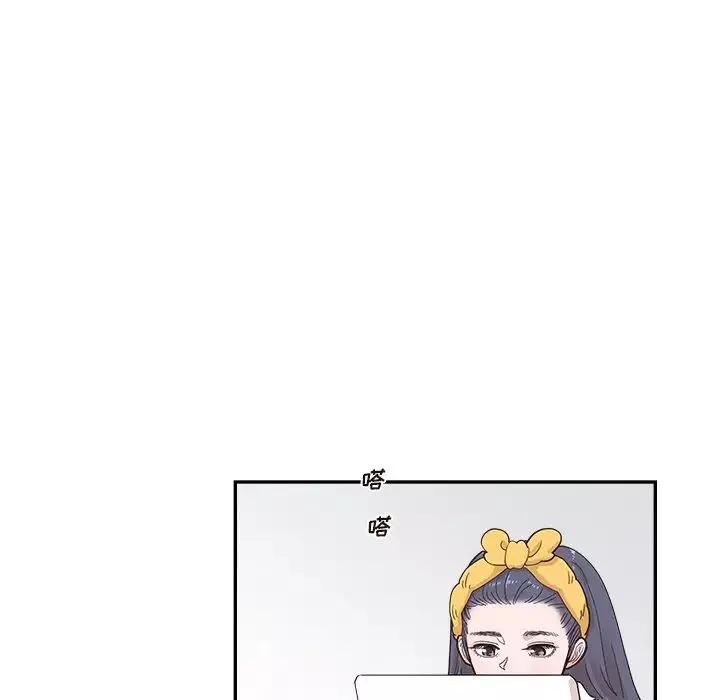 去他的女校第107話