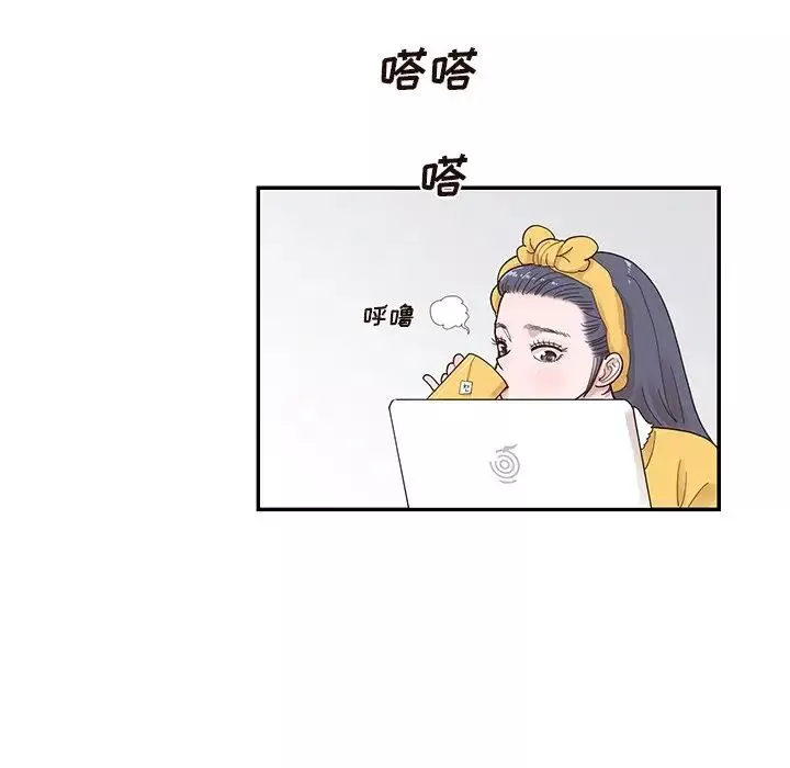 去他的女校第107話
