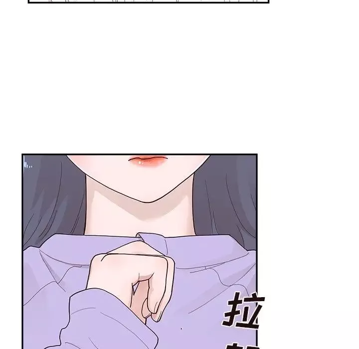去他的女校第107話