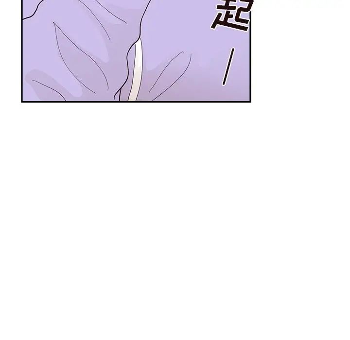 去他的女校第107話