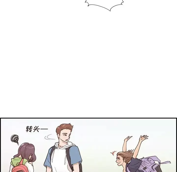 去他的女校第107話