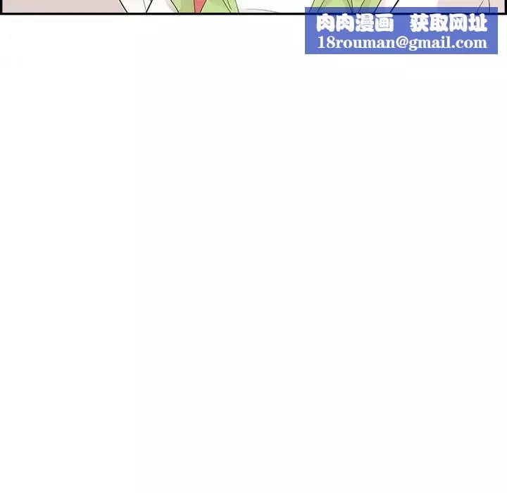 去他的女校第108話