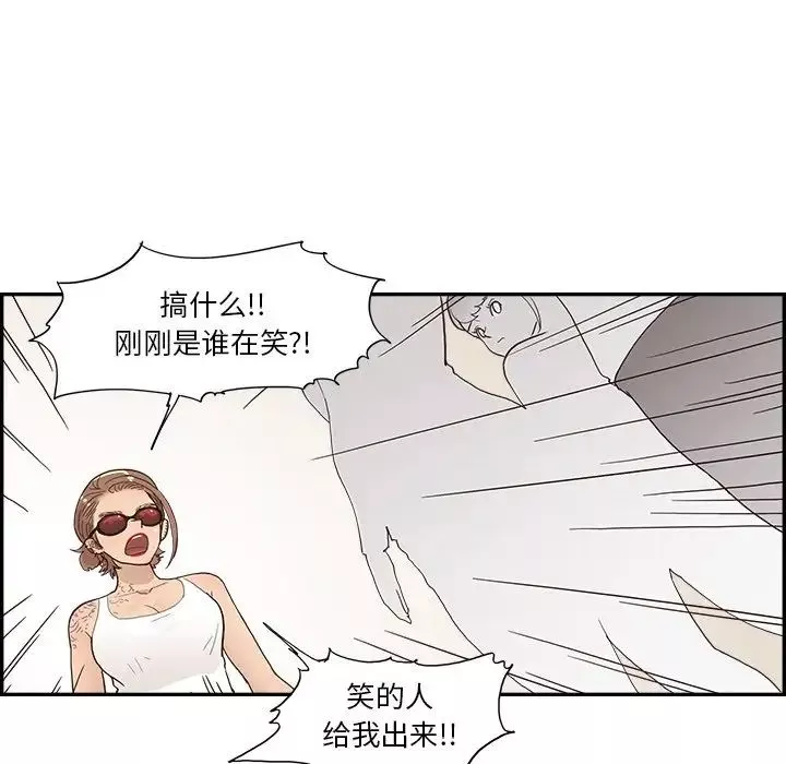去他的女校第109話