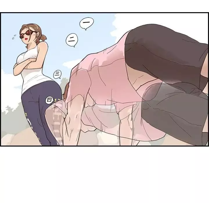 去他的女校第109話