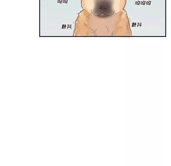 去他的女校第109話