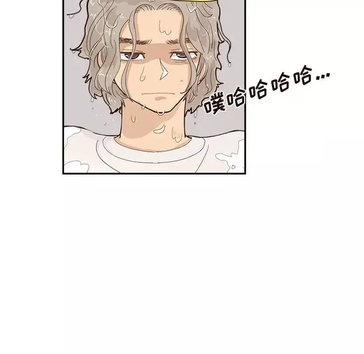 去他的女校第110話