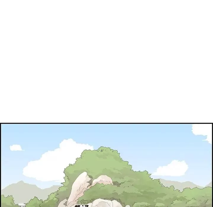 去他的女校第110話