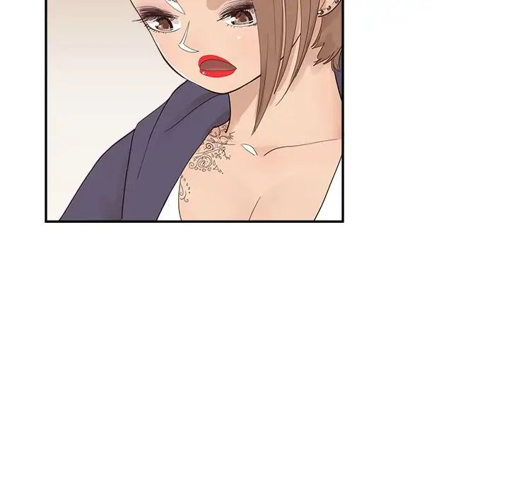 去他的女校第110話