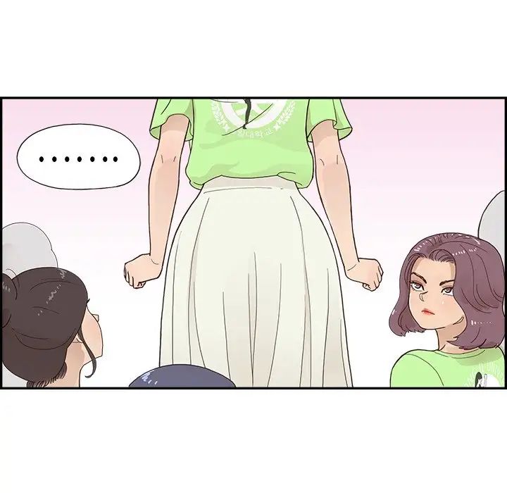 去他的女校第112話